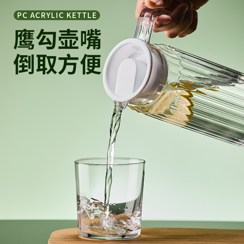 Jarra comercial resistente al calor para agua fría, jarra a rayas, jarra de acrílico para jugo, jarra para limonada, jarra para té y agua de bar, jarra de plástico PC.