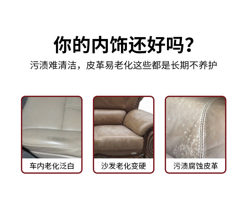 Japan Magic Dashboard Wax Car Dashboard Wax Interior Leather Polish Protective Coating Agent Leather Refurbishment and Maintenance