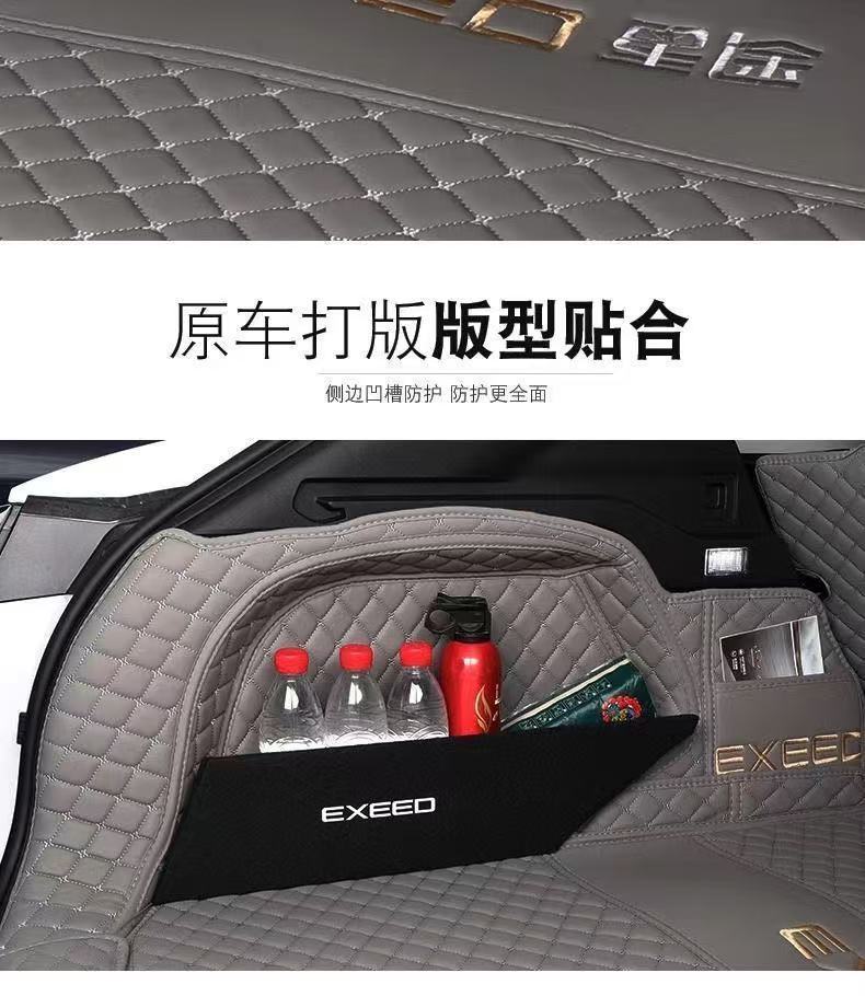 Suitable for 24 Xingtu Eta Trunk Mat Surrounding 25 Rocker Tail Mat C- DM Car Interior Decoration Accessories