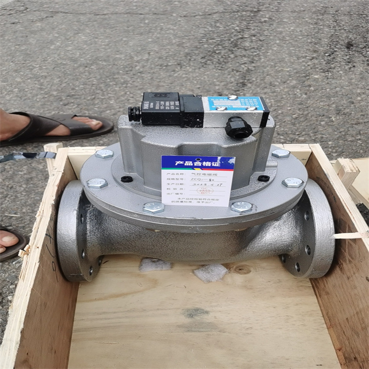 ZCQ2-50 ZCQ2-65 ZCQ2-80 ZCQ2-100 ZCQ2-125 ZCQ2-150气控电磁阀