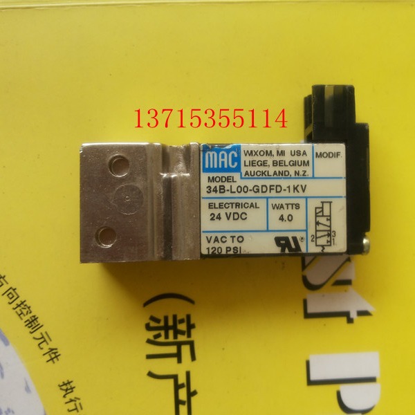 MAC 电磁阀 34B-LOO-GDFD-1KV ,34B-L00-GDFD-1KV ,24VDC