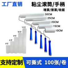 PEճ�m�LͲ��4 6 8 10 12��܇�g���m�L݆�ֱ�֧�ܷ��o�ճë����