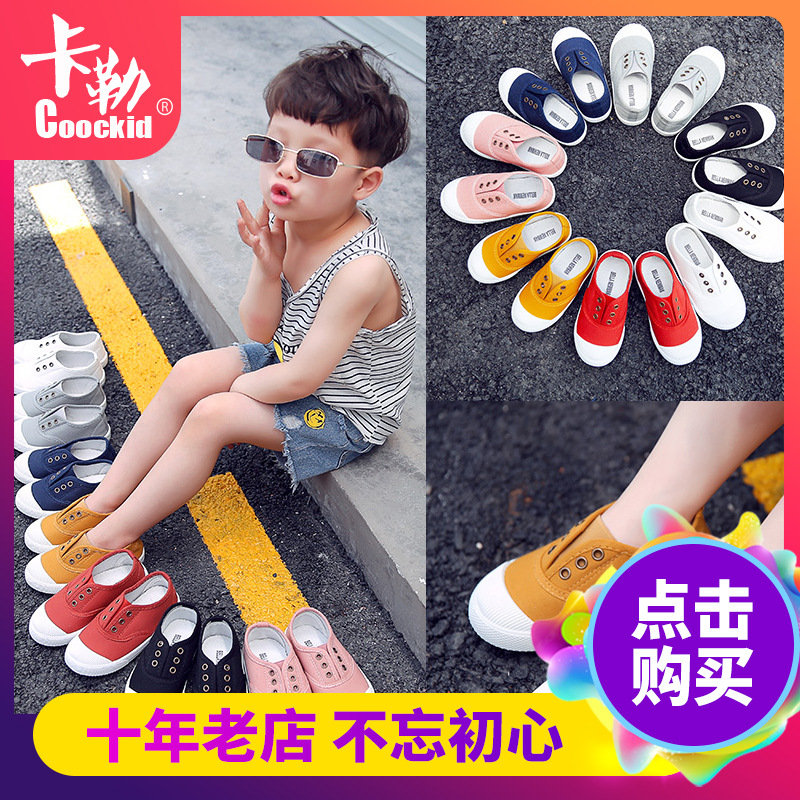 Spot wholesale children's shoes spring n...