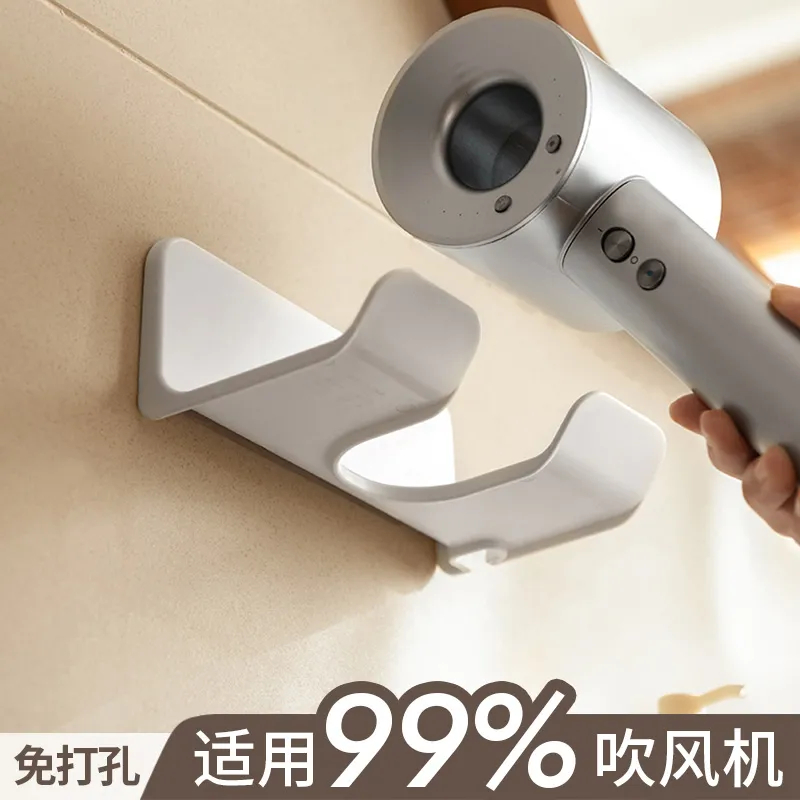 Hair Dryer Storage Household Punch-Free Bathroom Hair Dryer Bracket Placement Bathroom Suction Cup Wall-Mounted Storage Shelf