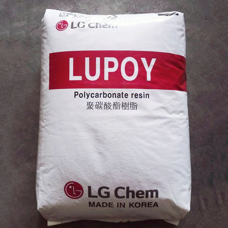 PC韩国LG化学GP2200阻燃加纤20注塑级应用IT/OA设备塑胶原料颗粒