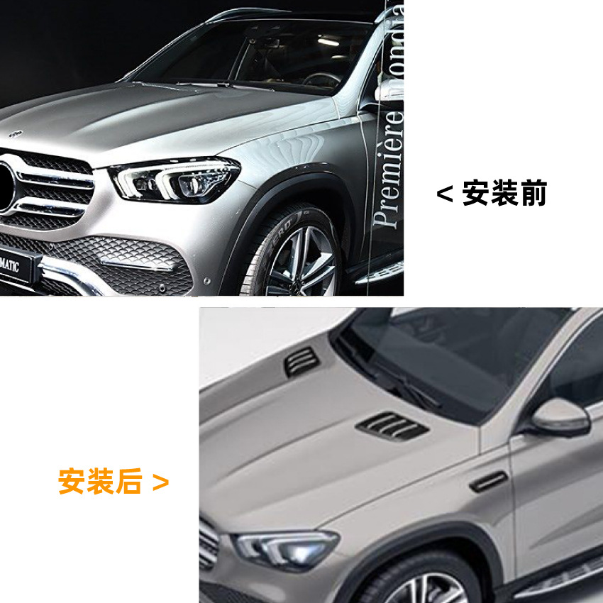 Pegatina Decorativa de Salida de Aire del Capó para Mercedes-Benz GLE W167 ABS Autoadhesivo Sin Residuos