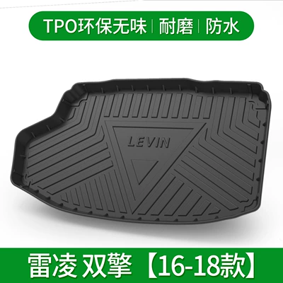 mat, Trunk Mat - lei-ling-double-qing-edition-16-18-default-item
