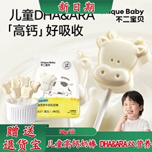 ������ؐDHA���}ţ�����̰�ͯ��Ƭ����ţ���������ؐ