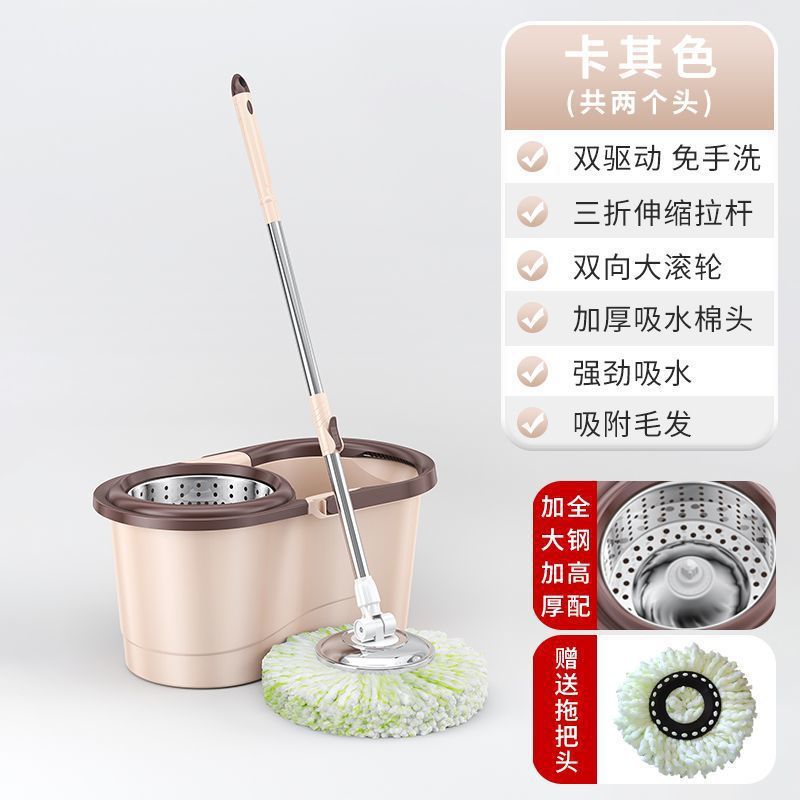 Barril de limpieza de suelo, barril de secado doméstico, piso de limpieza, trapeador sin lavado a mano, trapeador giratorio, barril de secado, regalo de secado Hebei