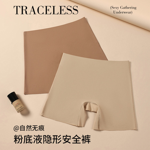 2025 New Plus-Size Powder Foundation Invisible Safety Pants for Women, Anti-Slip Thin Leggings, Seamless Underpants, Three-in-One