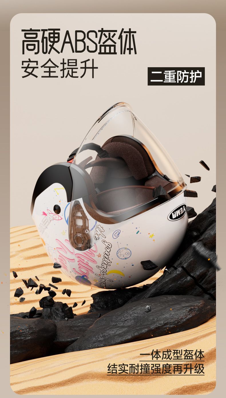 Winter Electric Motorcycle Helmet Women's Universal Warm Anti-fog Half Helmet