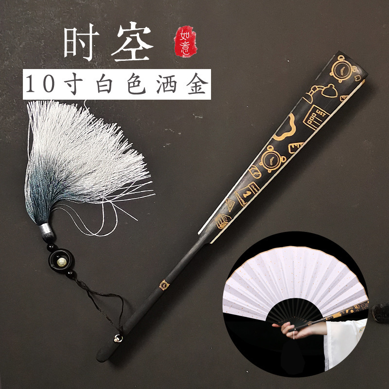精雕刻书法宣纸折扇绢布空白手写古风国潮扇子题字中国风DIY 10寸|undefined