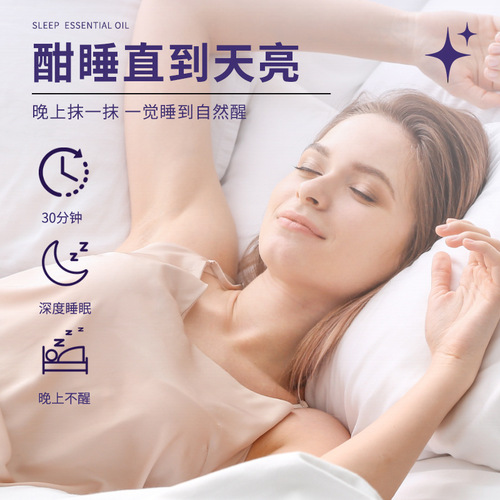 Hong Kong Pharmacy Sleep Essential Oil Herbal Lavender Agarwood Roller Ball Night Cream Direct Manufacturer Sales Massage Relaxation