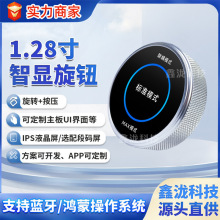 ����1.28�����Ͻ�������ťҺ������������С�ҵ�оƬ����UI����