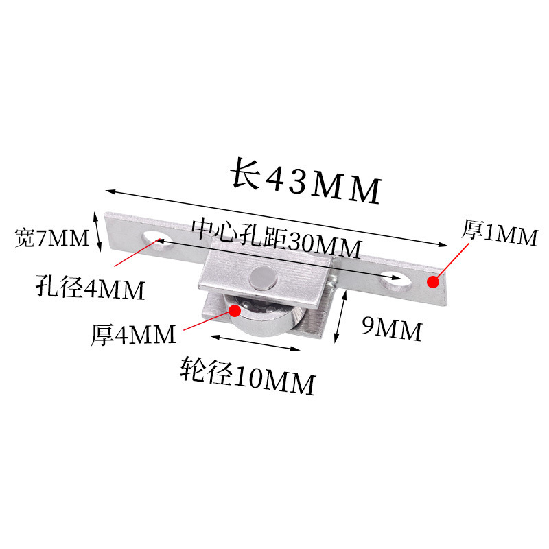 Колесо Boundless H (4800 шт./кор.)