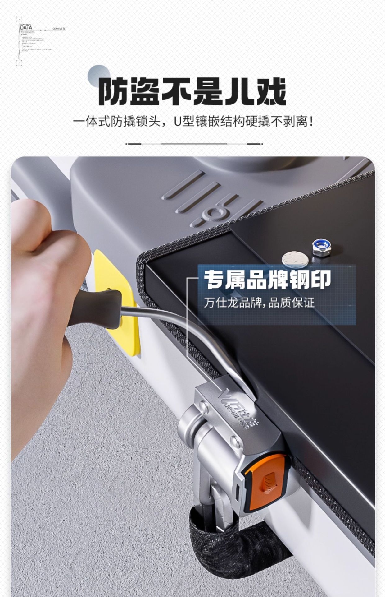 Electric Vehicle Battery Lock Pedal Anti-Theft Suitable for Yadi Aima Bell Battery Vehicle Battery Lock Chain Protection Cover
