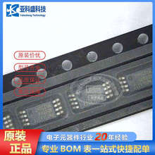 PM25LV512A-100DCE PFLASH�����·��늶��O��ԭ�b�r������ԃ��׼