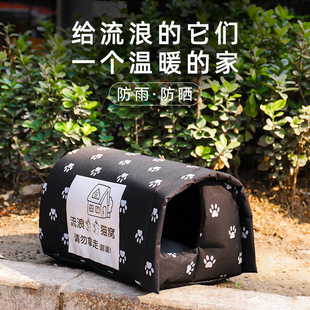Cross-Border Stray Cat Kennel, Rainproof Outdoor Cat House and Dog House, Removable and Washable, Universal for All Seasons, Warm and Enclosed in Winter