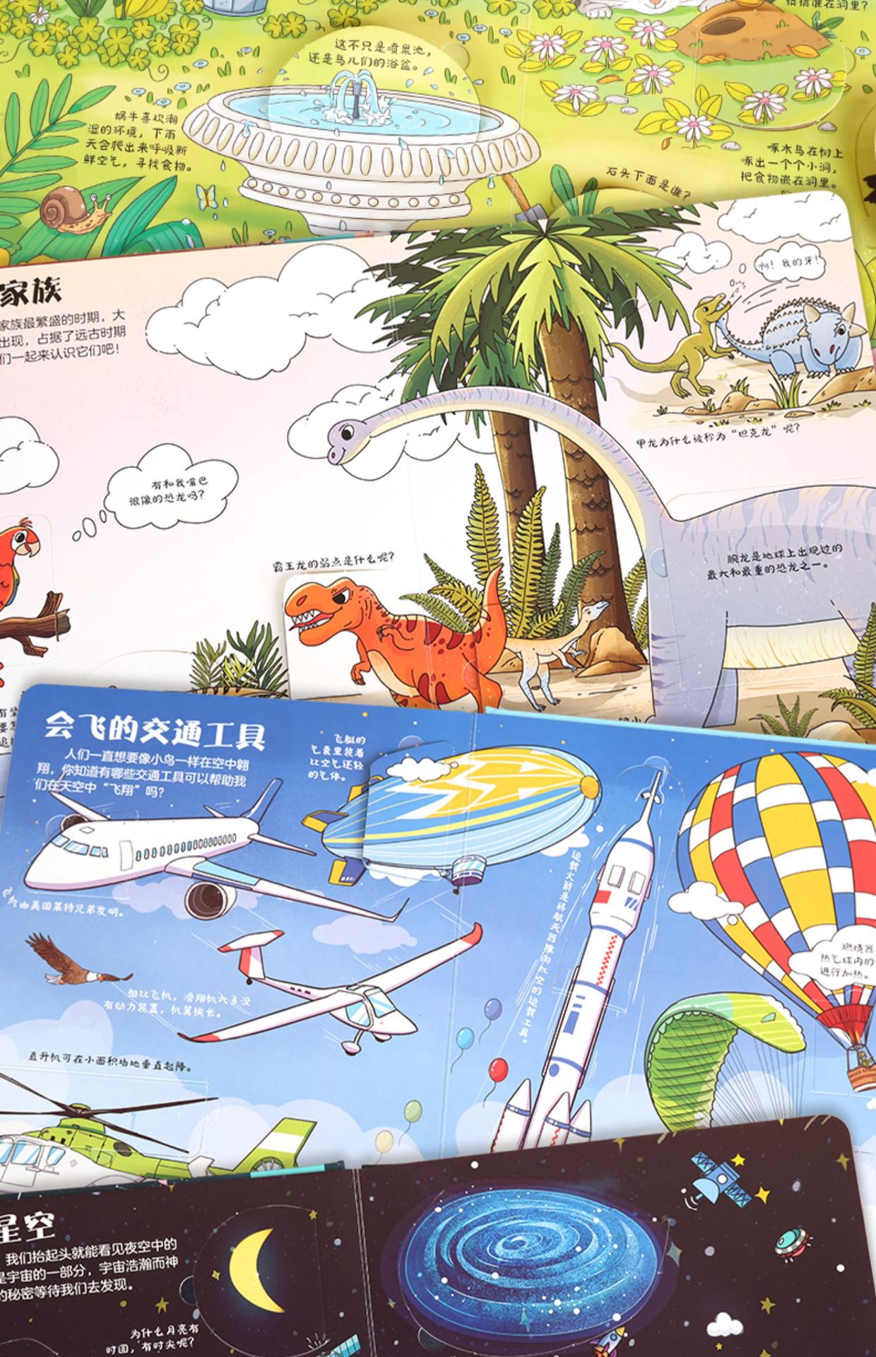 详情图