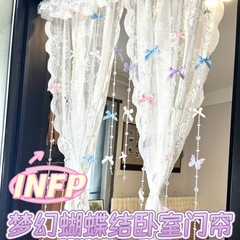 蝴蝶结门帘梦幻珠链卧室门装饰布置infp氛围小红书同款少女心房间