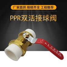 �S�~PPR������ydn25�քӟ���ˮů�ܵ�������ppr���y��h�S��ֱ��