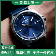������ʿ�ֱ�ʱ������ҹ����̸��԰ٴ��˶���ˮʯӢ�����E3148L