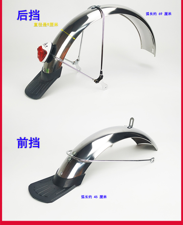 14inch 16inch Electric Vehicle Fenders Lithium Battery Bike Mudguards 2.125 Front and Rear Wheels Metal Iron Yadea Aima Simple