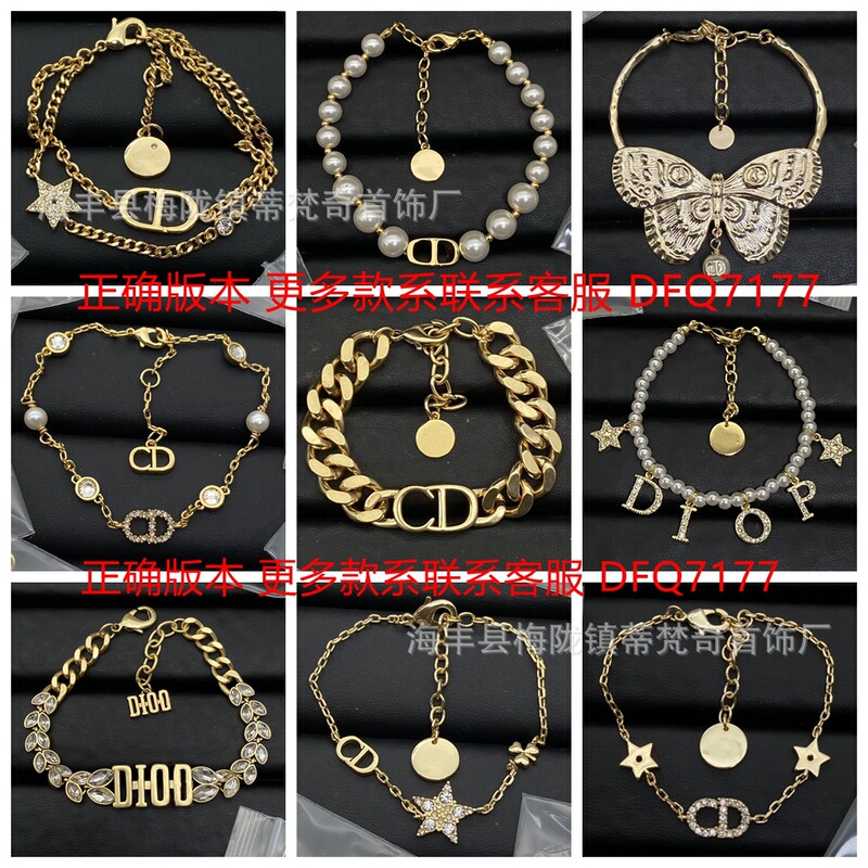 D High version Dijia CD bracelet female European and American retro style jewelry pearl butterfly bracelet bracelet wholesale D High version Dijia CD bracelet female European and American retro style jewelry pearl butterfly bracelet bracelet wholesale