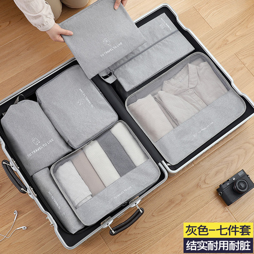 Waterproof travel storage bag suitcase clothing organizer set for packing clothes and underwear, 7-piece set