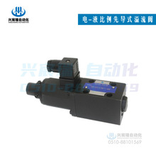 供应EDG-01-B-1-PNT15, EDG-01-C-1-PNT13 电-液比例先导式溢流阀