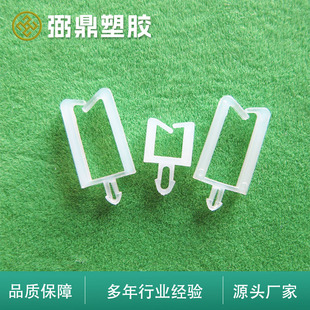 MWS Mini Square Plug Clamp PC Board Small Cable Card Wiring Harness Buckle Organiser Manufacturer