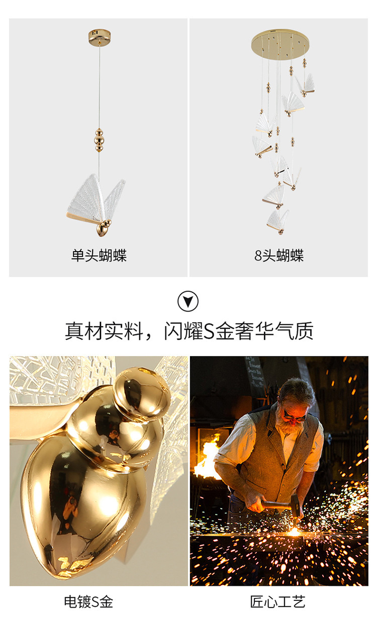 卧室床头蝴蝶小吊灯创意