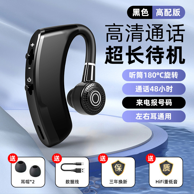 v9 factory direct drive ear hanging type real wireless car business universal mobile phone stereo mini bluetooth headset
