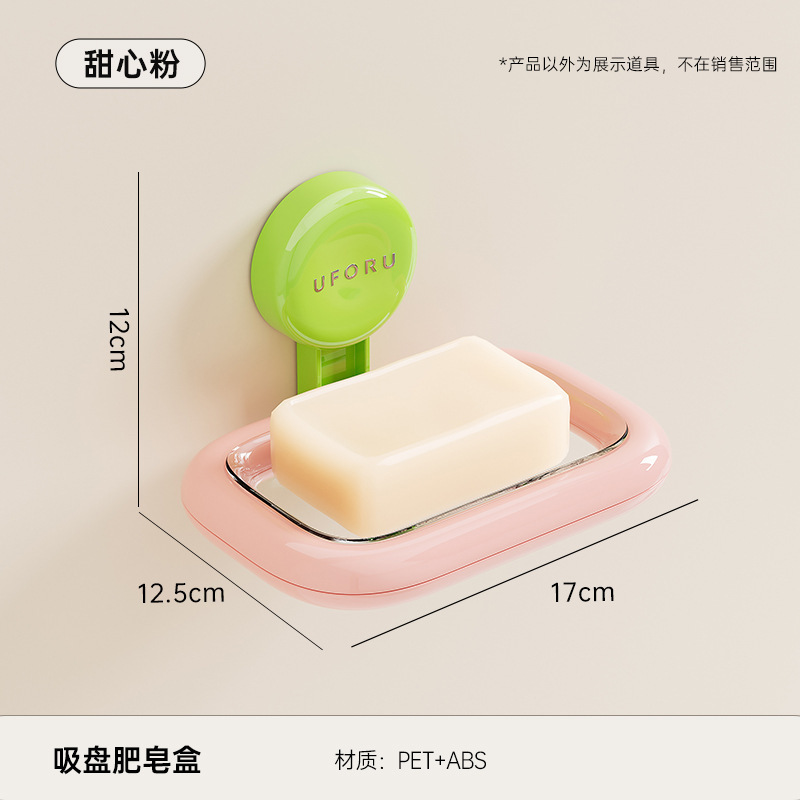 吸盤ティッシュボックスパンチフリー壁掛けバスルームトイレットペーパーボックスバスルームフェイスタオルトップ層収納ボックスプラスチック|undefined