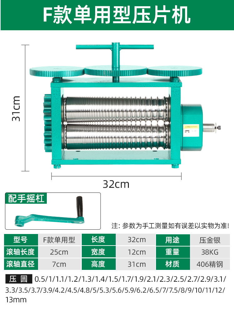 Prensa de tabletas europeas pequeña joyería de oro y plata procesamiento de alambre de bobinado de prensa manual herramienta eléctrica de punción de oro equipo