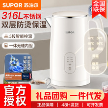 �K�����ˮ��1.5LʳƷ��316���P䓿؜ر��؟�ˮ�؟�ˮ��SW-15S73A