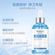 Su Xiu Chen's Blue Copper Peptide Tightening Anti-Wrinkle Muscle Base Liquid Fine Pore Dilution Pockmarks Brightening Skin Color Essence