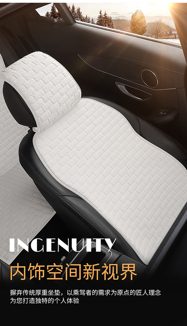 Four-Season Universal Car Seat Cushion Without Backrest, Single-Piece Plush Three-Piece Set, Non-Slip Single Rear Seat Cushion with Backrest, Winter