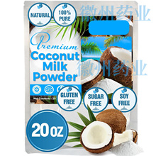 coconut Milk PowderҬ�̷� Ҭ�ӷ�Ҭ��ˮ��coconut water powder