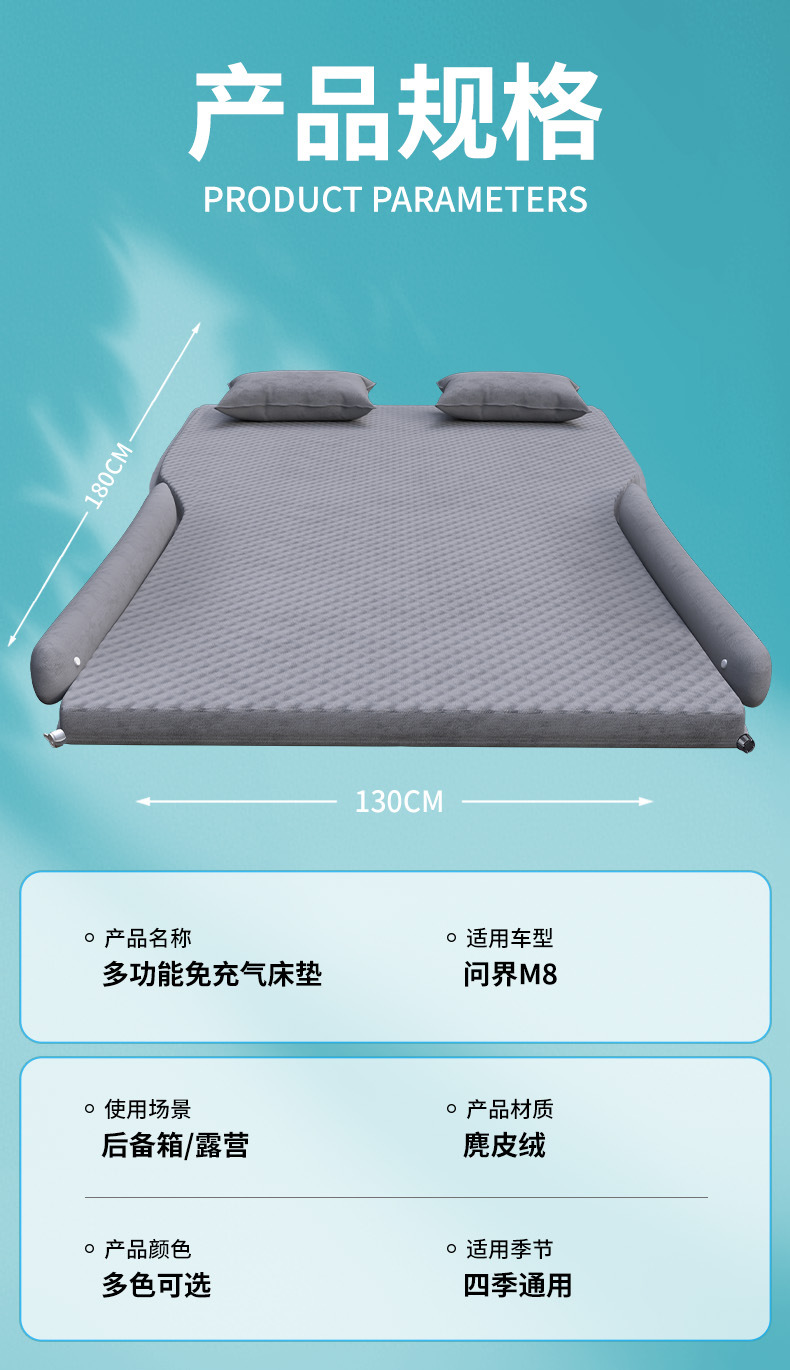 Inflatable Mattress for Car Trunk, Rear Seat Sleeping Pad for Six-Seater Travel, Inflatable Sleeping Artifact for Car