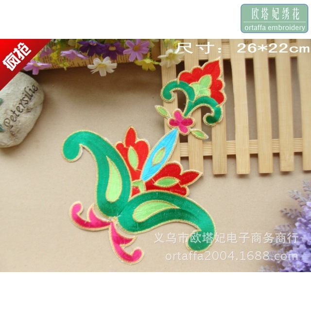 欧式刺绣布贴巴洛克风格绣花贴刺绣牡丹背胶熨烫花舞台服饰补丁贴