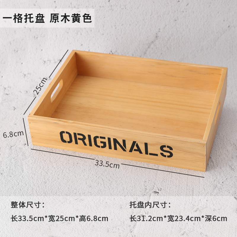 复古木制九格12格桌面收纳盒 分格展示托盘 木质中药分类格子木盒|undefined