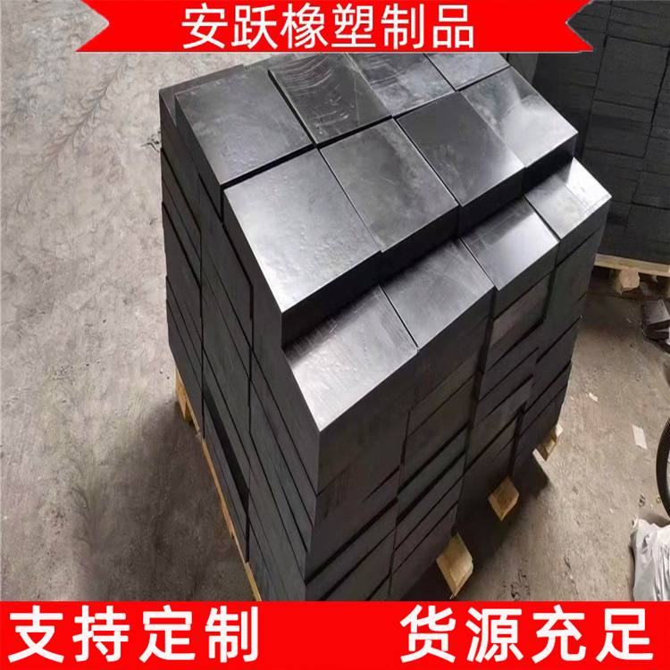 生产桥梁橡胶垫黑色橡胶块GBZY板式橡胶支座厂家