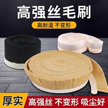 工业粘胶帆布毛刷防尘罩除尘防水帆布条刷木工雕刻机吸尘罩毛刷条