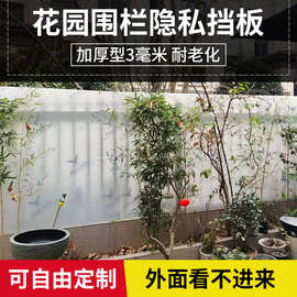 pp塑料挡板花园围栏防护塑料板防水防晒耐腐蚀加硬户外板材隔板