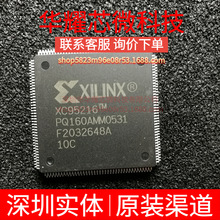 XC95216-10PQ160C ȫ��ԭ�b ���bQFP-160 �ɾ���߉݋����