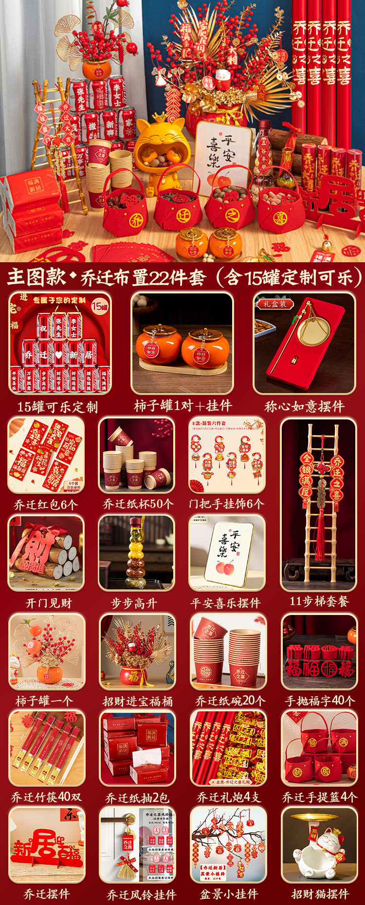 메인 사진 맞춤형 콜라 캔 15개 포함 22개 세트