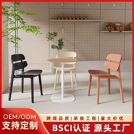 餐椅;桌类、茶几;餐桌