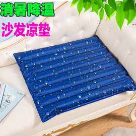 厂家直供沙发汽车长款坐垫椅子夏天降温冰垫成人卡通冰凉垫