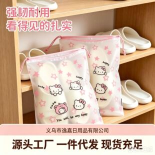 �Ӻ�ɐ�kt؈Ь���ռ{�����m��ˮ������Ѓ����ռ{��y���b��Ь��